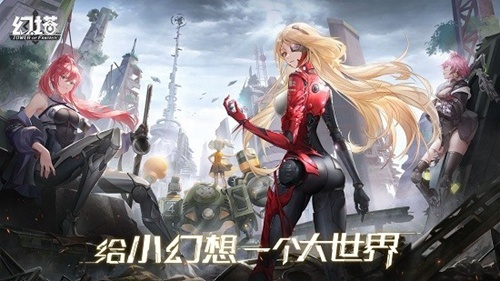 幻塔鬣狗帮顶级海味餐制作攻略