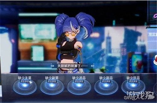 幻塔火焰凝香汽水制作攻略