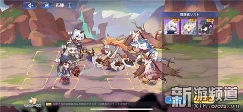 《伊甸园骄傲日服调中文攻略，萌新必看！》