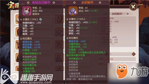 伊甸园荣耀服饰挑选攻略 强力装备推荐