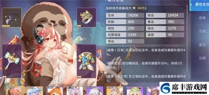 伊甸园骄傲戒指选购攻略，强力装备推荐