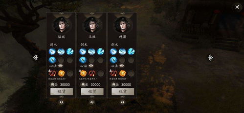 下一站江湖凌波微步获取方法 孤鸿入海轻功购买地点