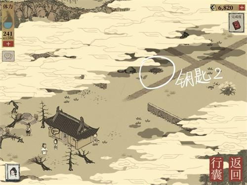 江南百景图野猪肉位置地点详解