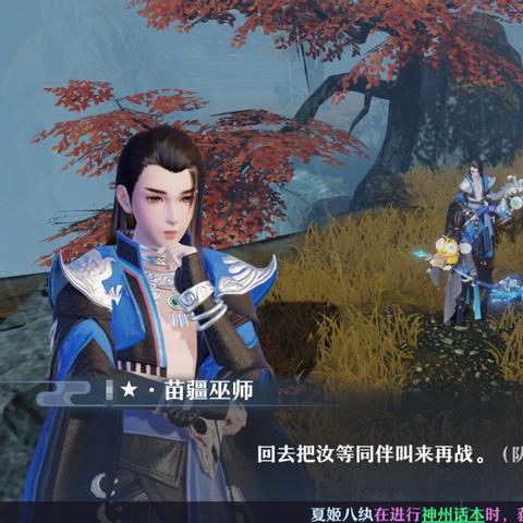 梦幻新诛仙三星仙师阵容配置攻略