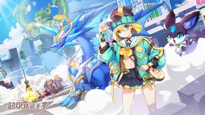 超级精灵手表少林跳跳获取攻略