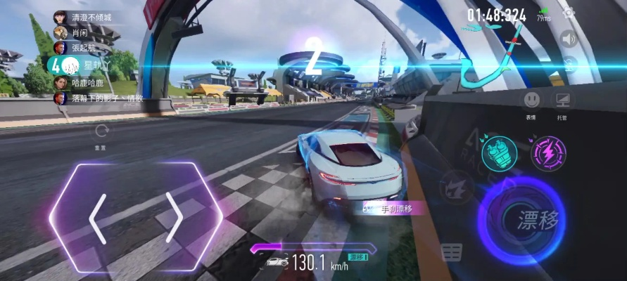 王牌漂移技巧使用指南