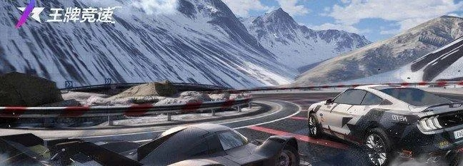 王牌漂移技巧使用指南