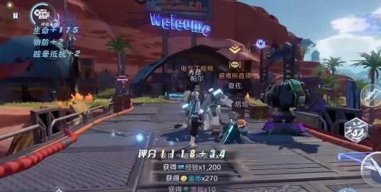 幻塔脆皮海鲜披萨制作攻略