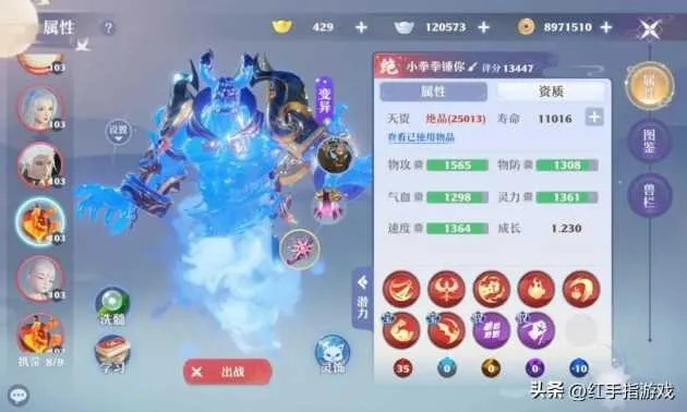 梦幻新诛仙翡翠珠搭配攻略分享