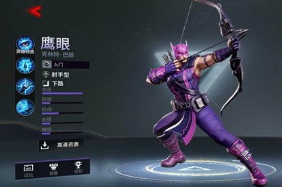 漫威战争死侍玩法攻略，英雄技能解析