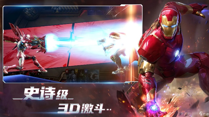 漫威战争礼包码获取位置 礼包兑换码汇总