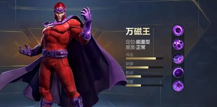 漫威亡刃黑鸦攻略：英雄技能解析