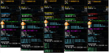 蚁人战力提升攻略：连招技巧解析