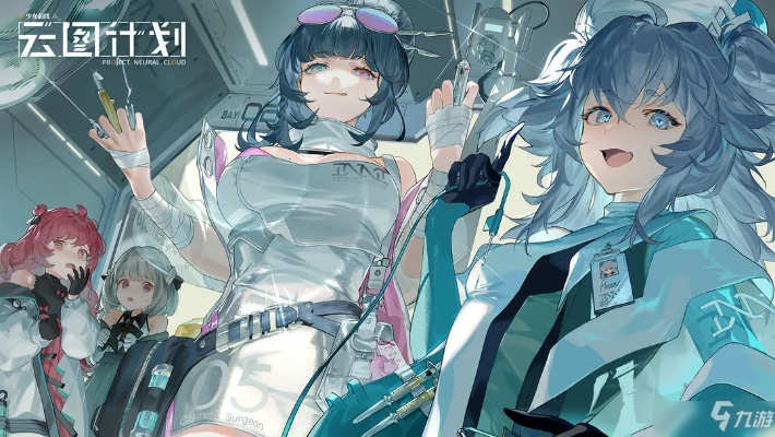 《少前云图计划算法属性精选指南》