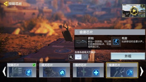 使命召唤手游超频新被动技能获取攻略