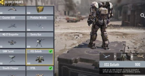 使命召唤手游改装芯片获取攻略 新被动技能获取