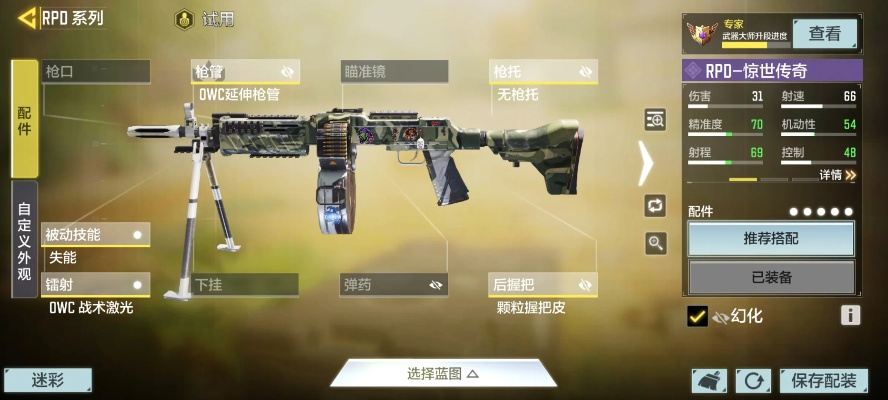 使命召唤手游化枪终极技能获取攻略