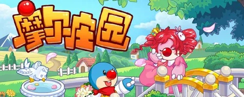 摩尔庄园手游毒刺花刺获取攻略