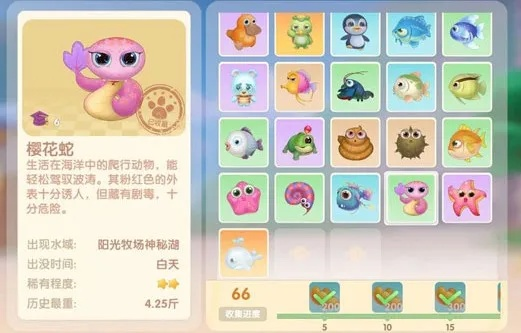 摩尔庄园手游毛毛水晶获取攻略