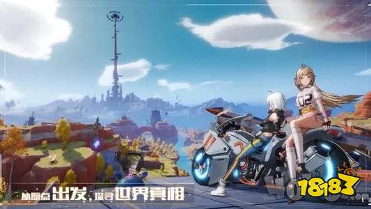 幻塔辣味螺制作攻略