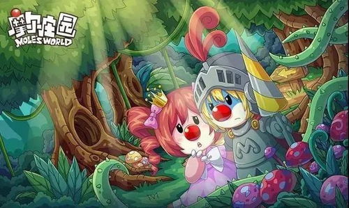 摩尔庄园手游黑森林产物获取攻略