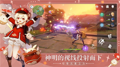 原神手游原石充值攻略