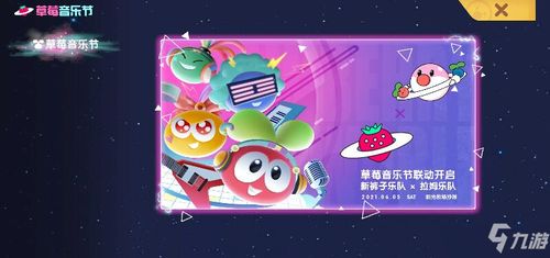 摩尔庄园手游数字灯牌获取攻略