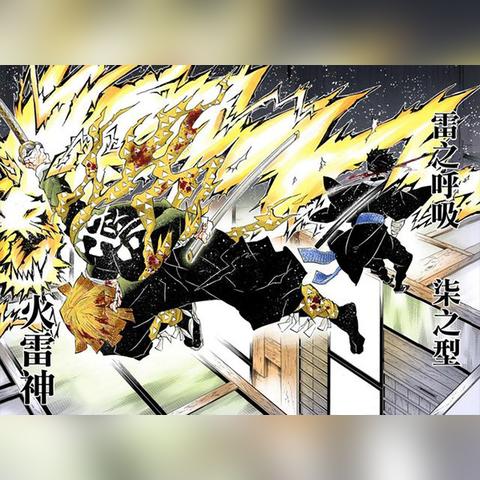 《鬼灭之刃：火神血风谭2》新角色玉壶、半天狗预告