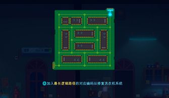 迷雾侦探存档按钮位置