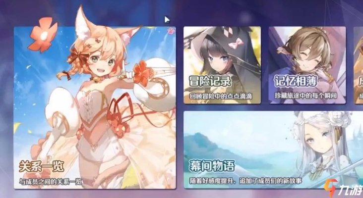 基于伊甸园的骄傲茶花角色强度解析