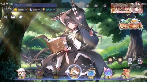 《伊甸园骄傲卷：角色强度深度剖析》