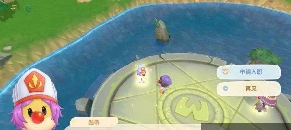 摩尔庄园手游水蛇有何妙用？