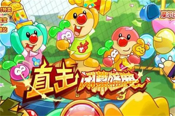 摩尔庄园手游居民任务攻略，轻松达成技巧