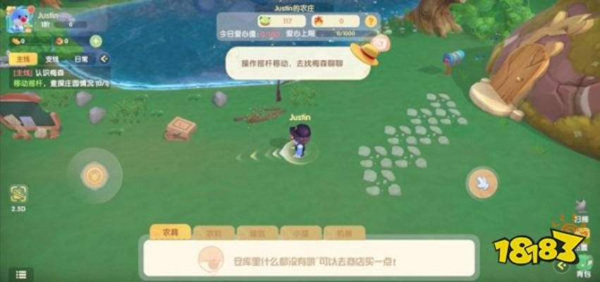 摩尔庄园手游居民任务攻略，轻松达成技巧