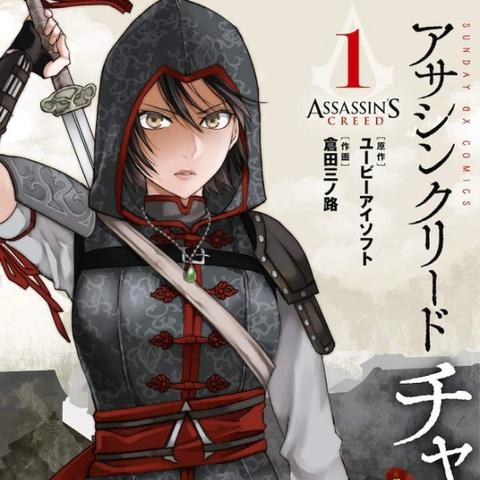 《刺客信条：影》暗杀争议：刺不中目标，刺客身份何在？