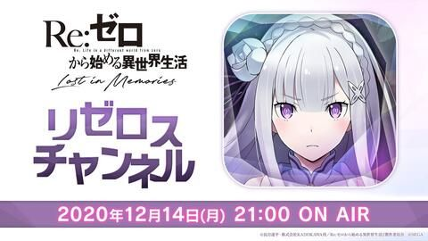 《从零开始异世界生活LostinMemories》下载超详细教程