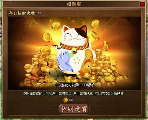 侠客黄金招财猫获取攻略全解析