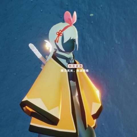 光遇林克发型获取攻略