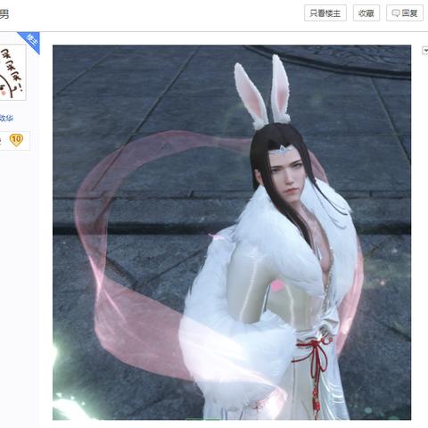 光遇兔子发型获取攻略