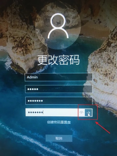 伊甸园密码重置 账号解绑/换绑教程