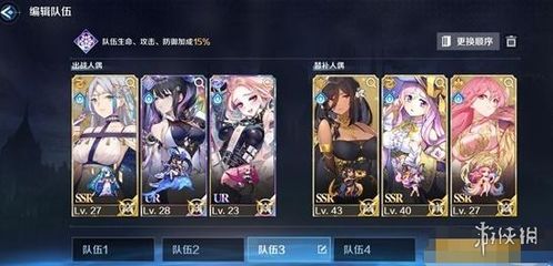 复苏魔女魔导装备8通关攻略分享