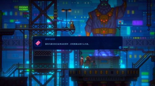 迷雾侦探秀吉支线攻略分享