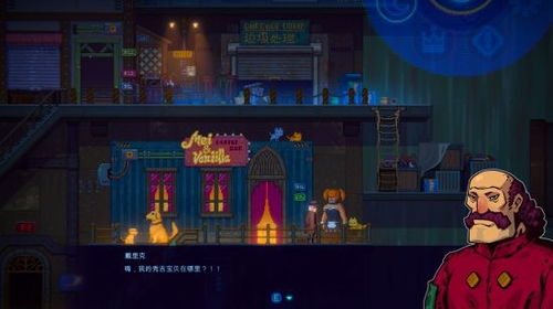 迷雾侦探秀吉支线攻略分享