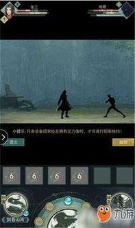 江湖悠悠影子替身使用攻略