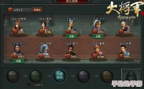 《我是大将军》1k2k仙术属性解析