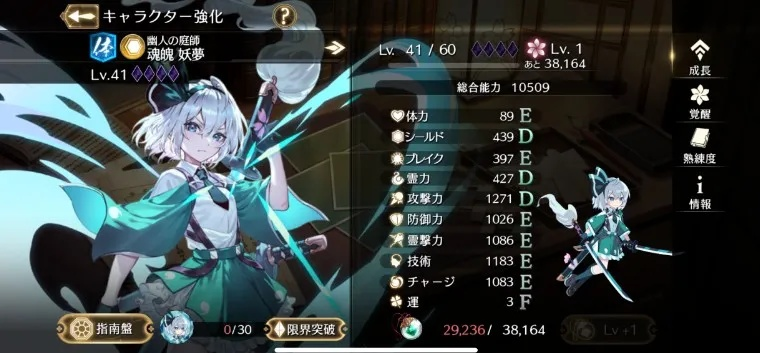 《厄休拉角色强度解析：是否值得培养》