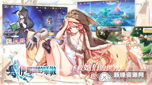 《布莉基特角色强度剖析：伊甸园骄傲之选》