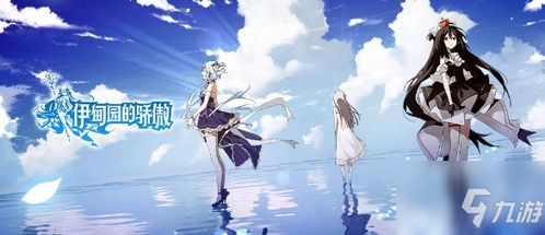 库尼亚角色强度解析：伊甸园骄傲值得培养