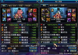 少前云图计划迈迈人形属性技能立绘