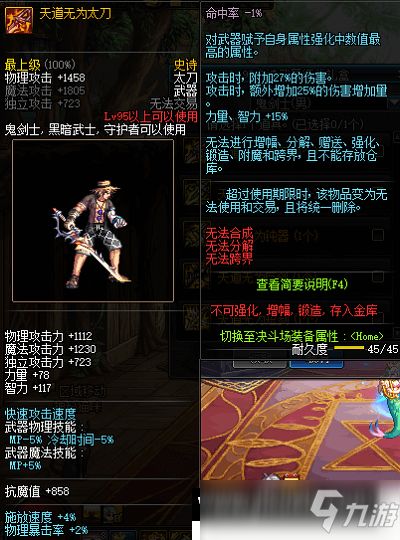 《少前云图计划麦克斯人形属性技能立绘》